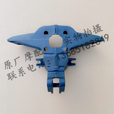 阿普利亚GPR25h0R GPR150R APR250-R APR150-R仪表支架大灯支架