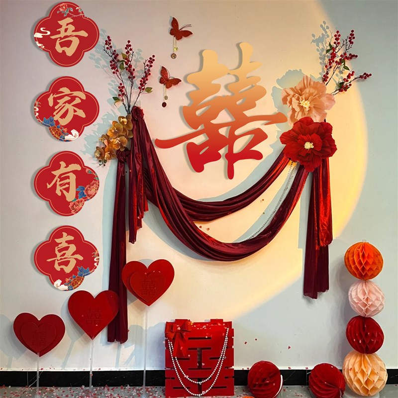 婚房布置套装客厅拉花装饰结婚男方女方新房卧S室背景墙婚礼装扮