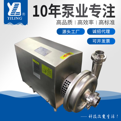直供FRB卫生泵,u卫生级离心泵,卫生级纯水泵