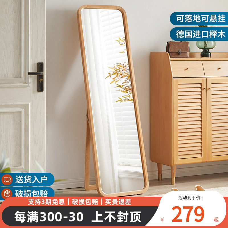 实木全身镜落地壁挂两用穿衣镜可折叠落地试衣镜贴墙镜化妆镜挂墙,住宅家具,穿衣镜,淘宝优惠券,粉丝福利购,淘宝优惠卷