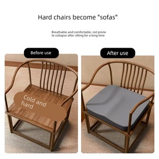 中式椅子专用坐垫加厚记忆棉红木椅垫太师椅茶桌圈椅实木沙发软垫