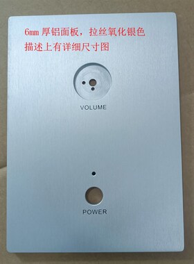 S160单铝面板DIY机箱 立式机箱 功放机箱 后级机箱二层带隔楼机箱