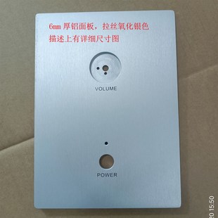 S160单铝面板DIY机箱 立式机箱 功放机箱 后级机箱二层带隔楼机箱