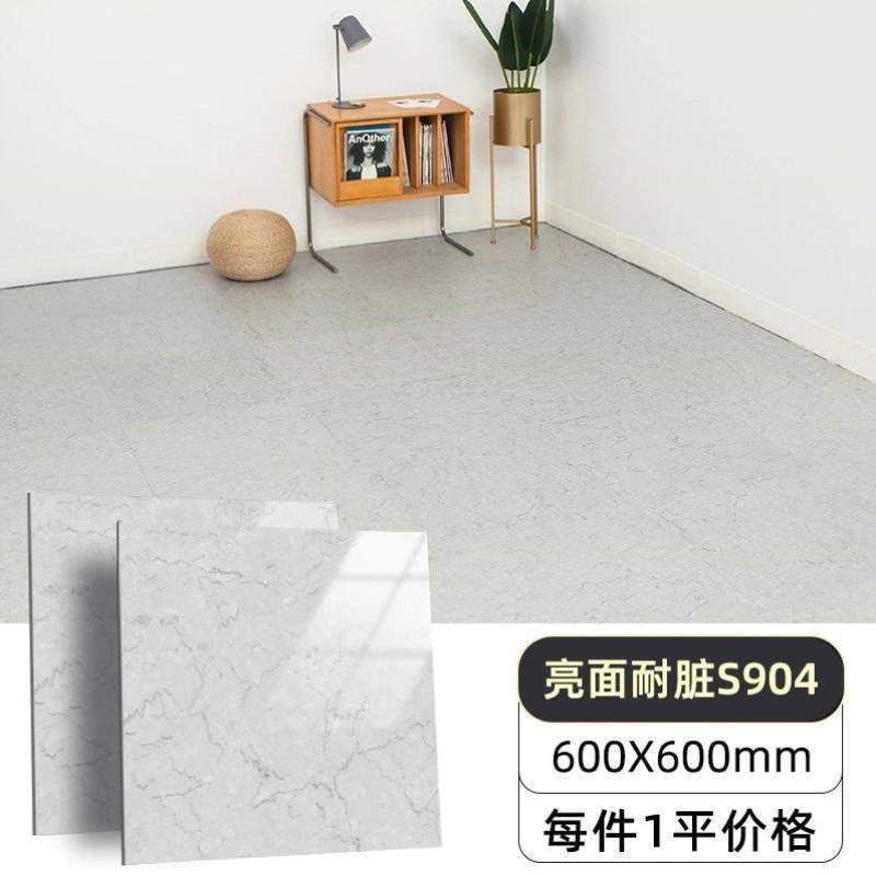 新亮自铺直接地板地板革地板瓷砖翻新面仿地砖粘改造贴pvc水泥地,家装主材,PVC地板,淘宝优惠券,粉丝福利购,淘宝优惠卷