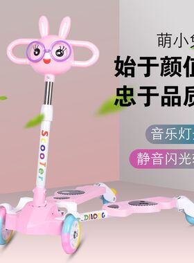 滑板8一15岁可转弯儿童车蛙式男女E孩四轮闪光宝宝双脚踏板剪刀车