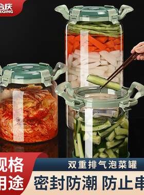 玻璃泡菜坛子家用腌制咸菜专用缸密封储物罐泡酒大号Y玻璃瓶空瓶