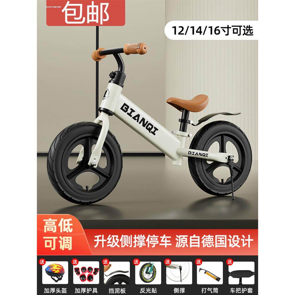 没脚蹬的幼儿自行车o儿童车滑行两轮平衡车宝宝小孩子无踏板小车