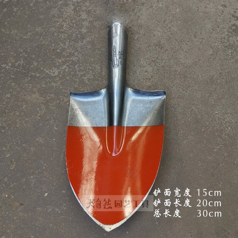 小钢锹花铲园艺挖土工具小号便携锰钢车载尖头儿童铲子短木柄铁锹