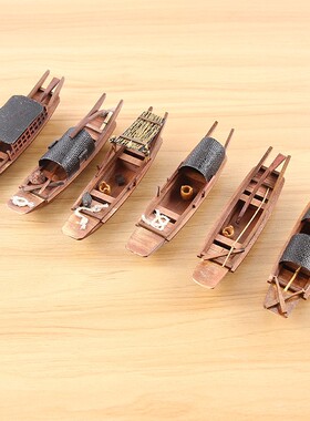 手工拼装乌篷船模型DIY船模型手工制作水乡船摆件船X模型制作材料