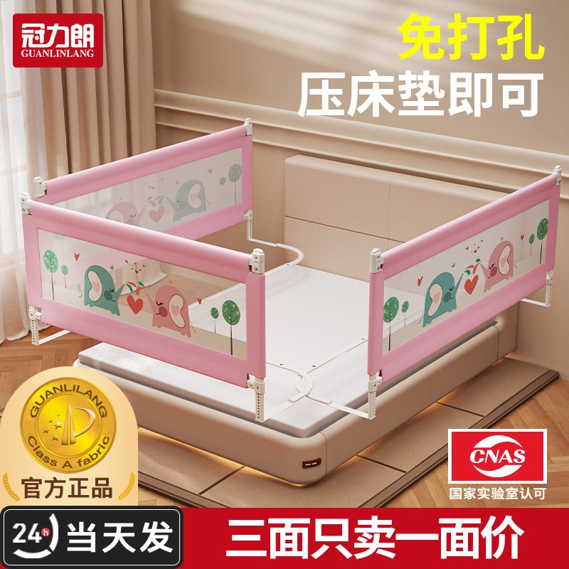 床围栏护栏婴儿防摔防护栏宝w宝床边儿童加高安全床护栏挡一面床