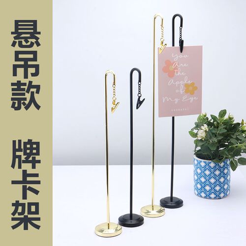 餐饮店桌号牌点餐牌嘉宾席位卡菜单展示J架标价牌立牌夹座位牌台