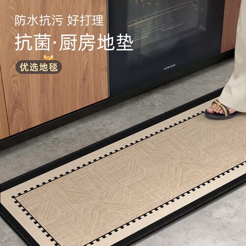 厨房地垫防油防水耐脏地毯门垫家用进门满铺防滑吸T水地垫脚垫定