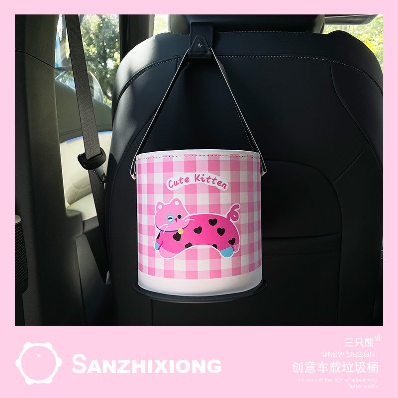 车载垃圾桶汽车收纳储物雨伞桶防水桶车内饰收纳用品多功能置物盒
