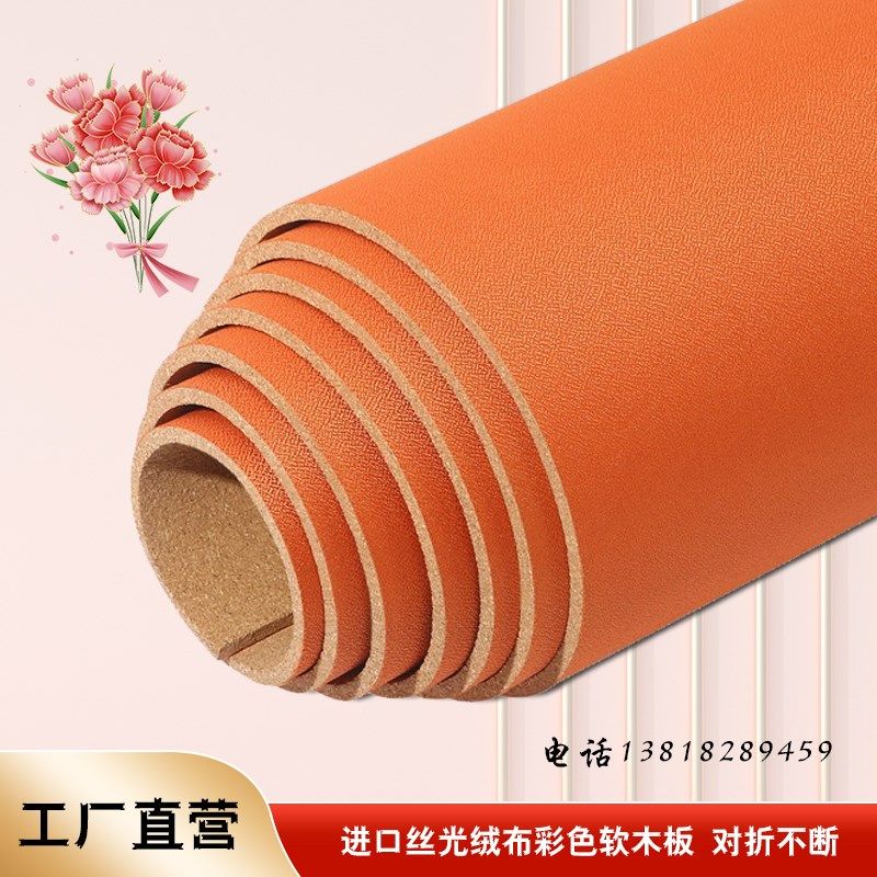 工厂彩色软木板大宽幅带背胶留言板照片M墙贴水松坂幼儿园定制