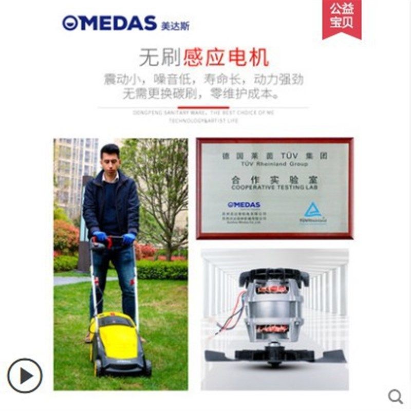 厂家电动割草机小型家用多功能手推式除草机割草机草坪修剪机剪草,农机/农具/农膜,割灌机/割草机/油锯,淘宝优惠券,粉丝福利购,淘宝优惠卷