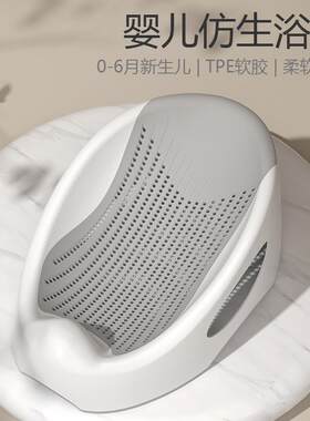 婴儿洗澡躺托架可坐躺新生儿宝宝C澡盆浴架浴垫躺垫新生儿浴托浴