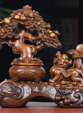 招财貔貅摆件发财树聚宝盆t客厅办公室酒柜装饰品店铺开业乔迁礼