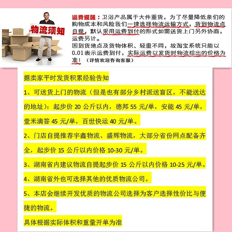 淋浴房 隔断 屏风铝合金材料 提供尺寸下单出P图丰美黑砂料5.0厚