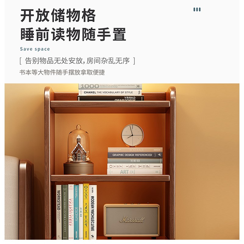 全实木床头柜带书架一体简约家用小户型储物收纳柜U简易床边置物