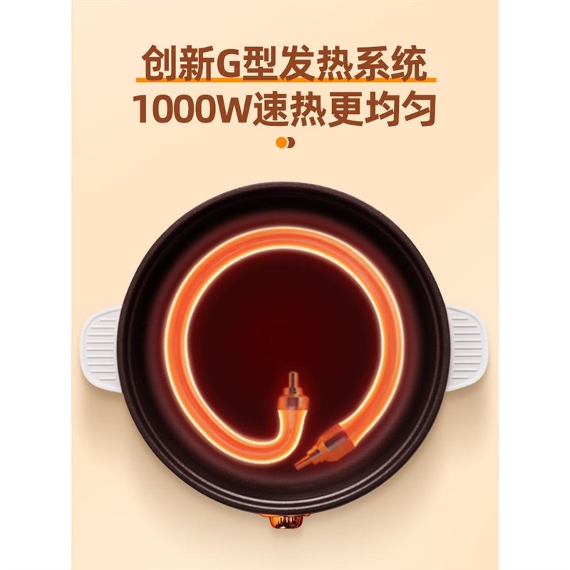 罗娅电煮锅3L大容量多功能电火锅家用煎蒸煮炖一体电炒锅电炖热锅