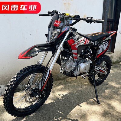 K3越野车机车150CC油冷w林道专业竞技全地形赛车大型两轮越野车