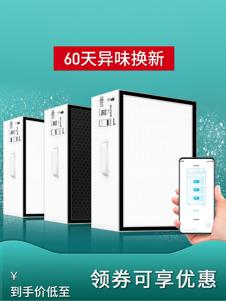 适用于352空气净化器滤芯X89C大白熊滤芯X86 X86C X88 X88C套装