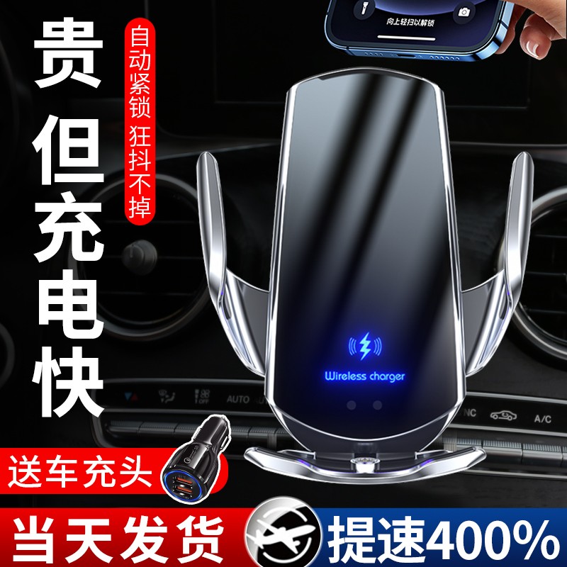 手机车载支架无j线充电器智能感应车内全自动汽车用导航固定手机