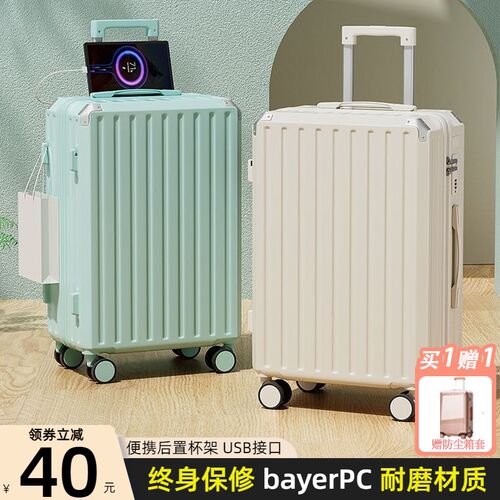 行李箱女学生2024新o款20寸登机箱大容量男24静音万向轮旅行皮箱