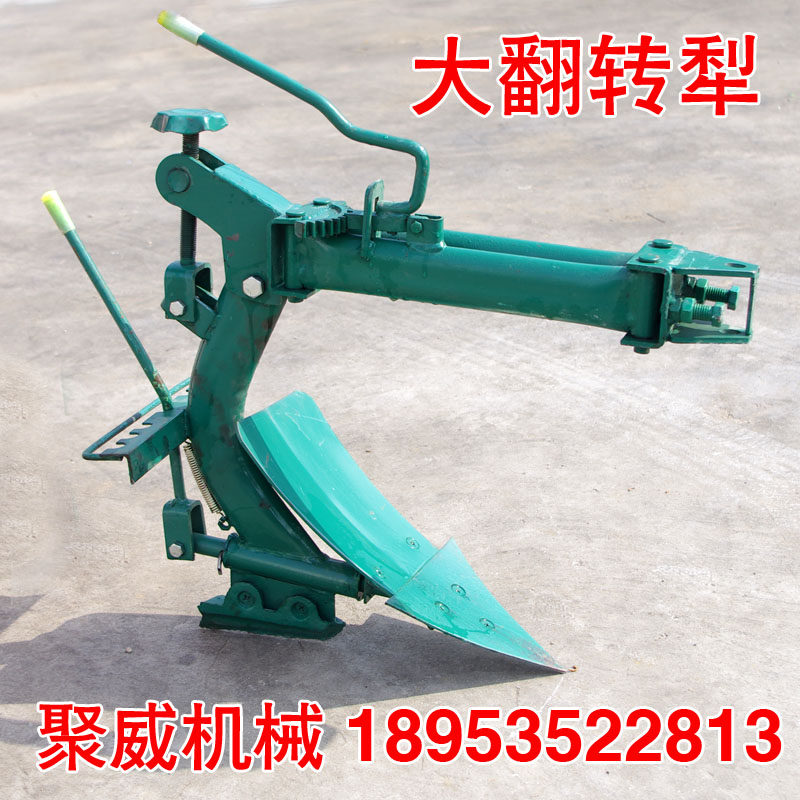 微耕机加宽开沟器翻转犁大犁子加宽开H沟刀旋耕机配件培土农具配