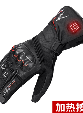 SBK摩托车电加热手套男保暖防水手套冬K季新款机车骑行防摔装备