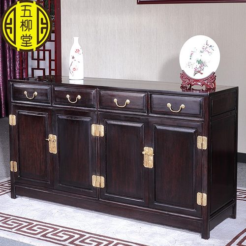 红木餐边柜素面四门隔断门厅玄关柜仿古中式实木S储物柜黑檀木家