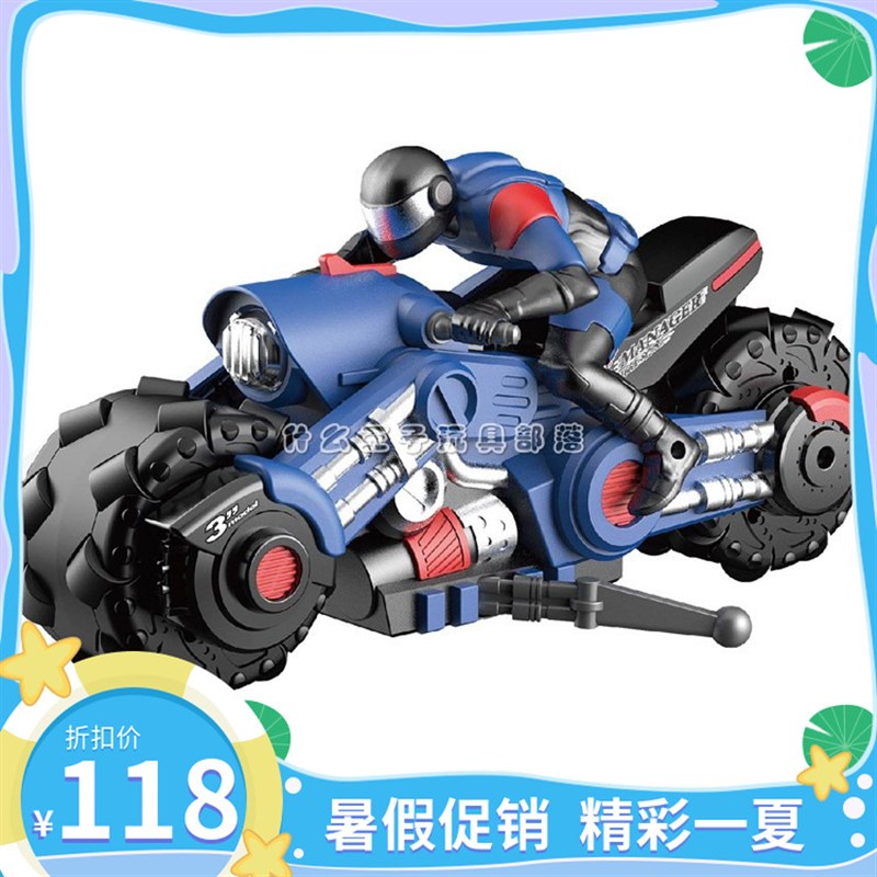 1:10遥控摩托车两轮RC特技漂移充电2.4G高速S模型男孩儿童玩具