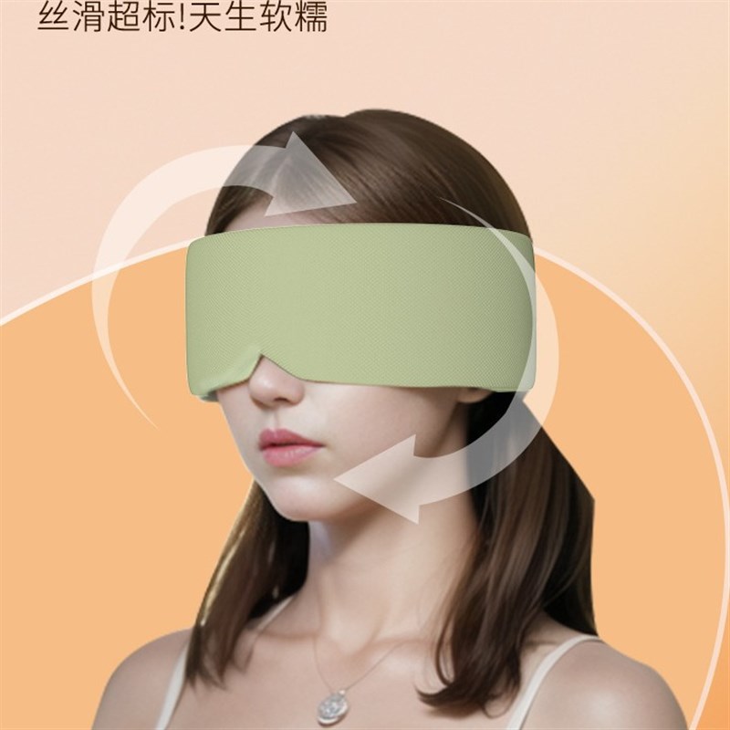 遮光眼罩午睡隔音耳罩睡觉B缓解眼睛疲劳女学生睡眠眼罩