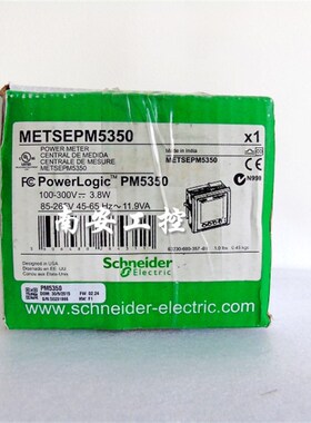 METSEPM5350 PM5350 现货T功能仪表电能表