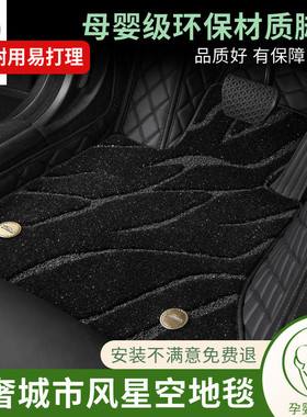 几何EX3功夫牛几何A几何C几何E几何G6几何M6专用汽车脚垫全包围