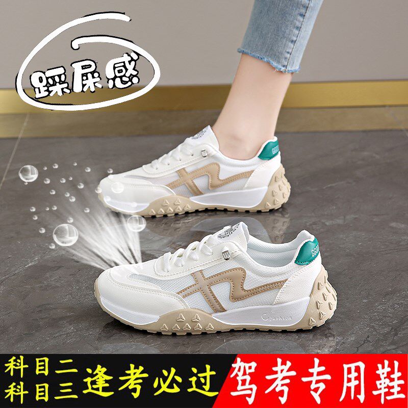 练车专用鞋女科目二学车软底女鞋B夏款透气科二科三女司机开车网