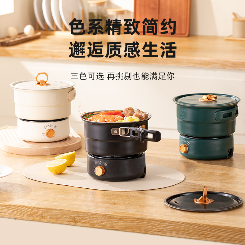 可携式快煮锅多功能宿舍火锅迷你电锅旅行折叠式S一人食两件式电