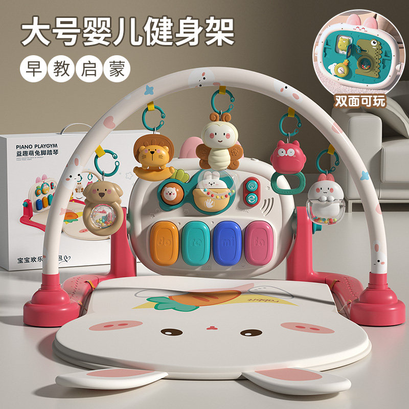 婴幼儿多功能健身架6个月新生儿双面脚踏钢琴玩具0-1Y岁宝宝锻炼