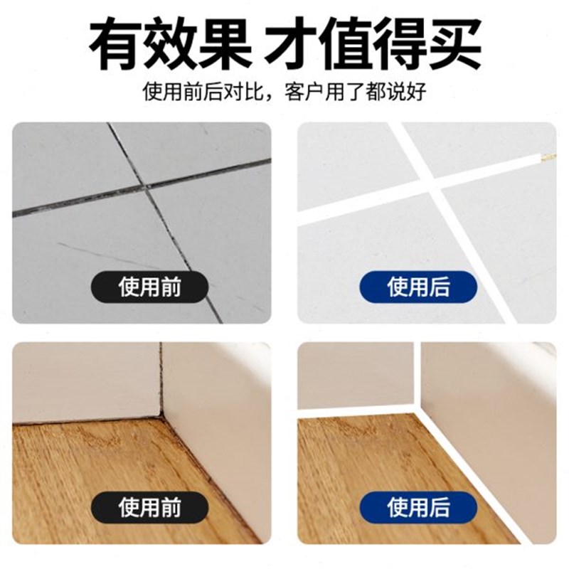 美缝剂瓷砖地砖专用防水防霉客厅墙角缝地板填充家用手挤型玻璃胶