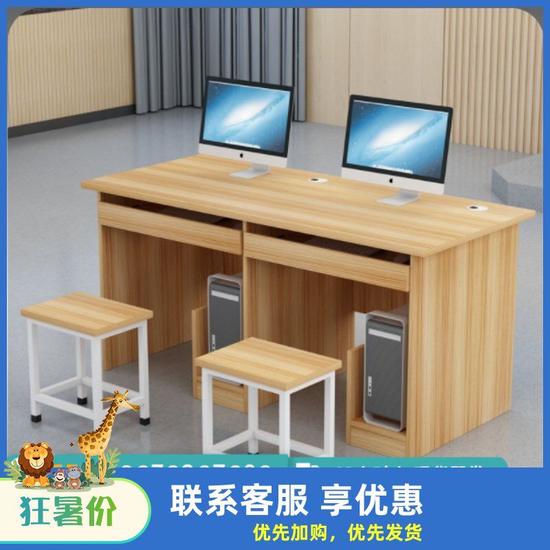 学校电脑b桌 机房培训班电脑桌椅台式桌单人双人 微机室电脑桌