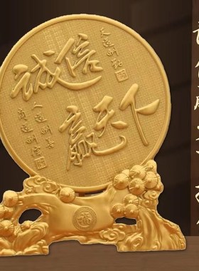 诚信赢天下可旋转精品中式摆件店铺办G公室书桌客厅装饰品开业送