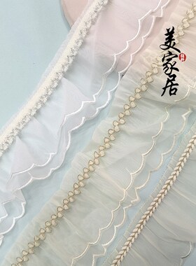 新款网红窗帘花边美式风白色蕾丝珍珠织带雪纺纱装饰W侧边布艺辅