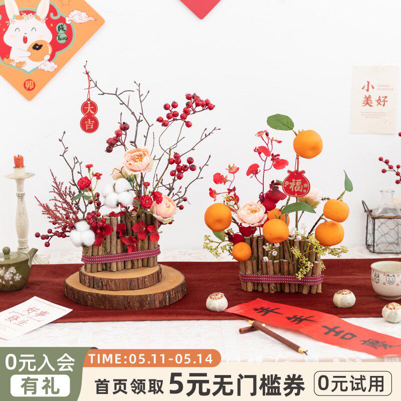 阿楹 玄关乔迁假花摆件新年冬青红果盆栽仿真P花干花结婚福桶装饰