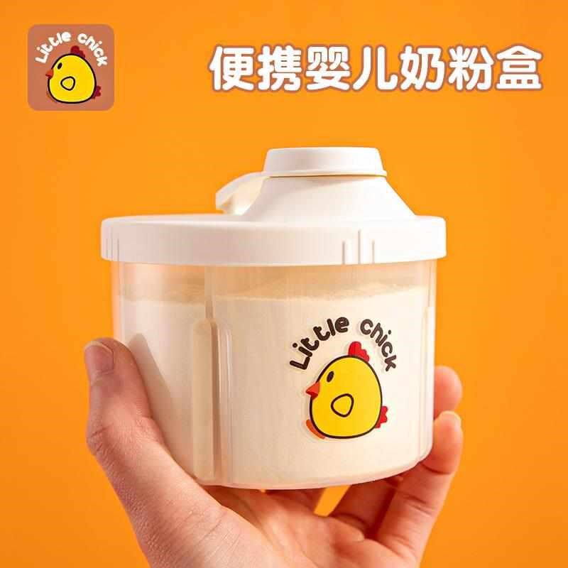 宝宝奶粉盒便携式外出分装米粉奶粉罐婴儿辅食密封防潮储存盒分格