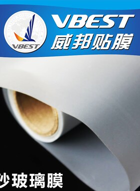 办公室玻璃隔断磨砂贴膜卫生间隔断移门贴纸窗花透光不透明浴室贴