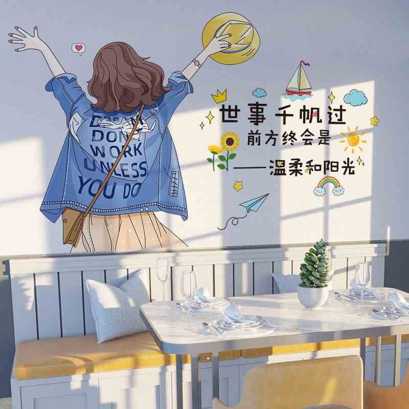 /墙纸自粘卧室温馨女孩房间少女墙面墙上贴画装饰品墙贴纸ins墙画