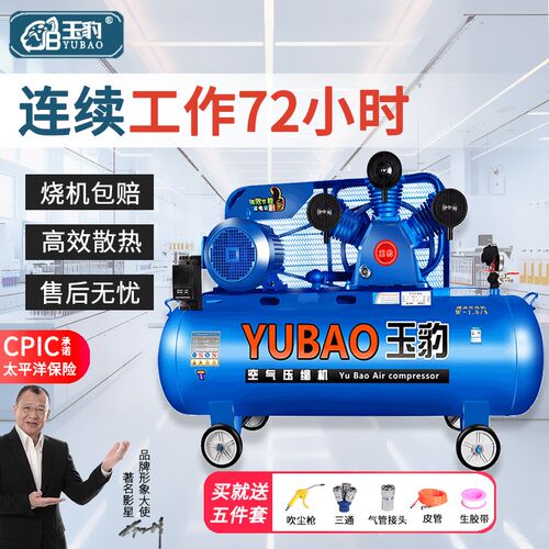 空气压缩机三相电机380V工业级220V大型打N气泵工业级活塞式空压