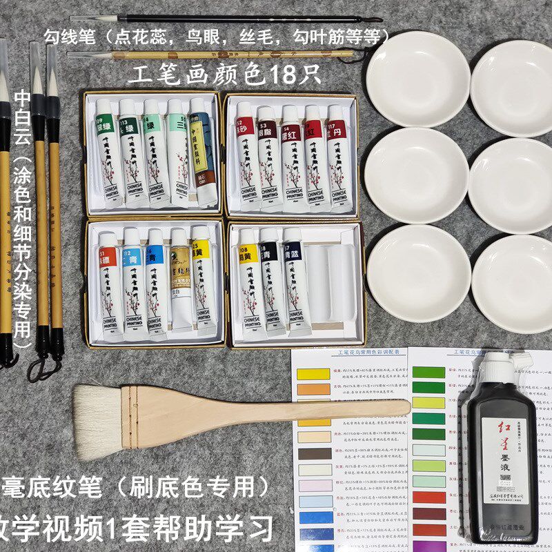 工笔画国画毛笔用k具套装花鸟画人物画专用毛笔水笔色笔勾线笔兼
