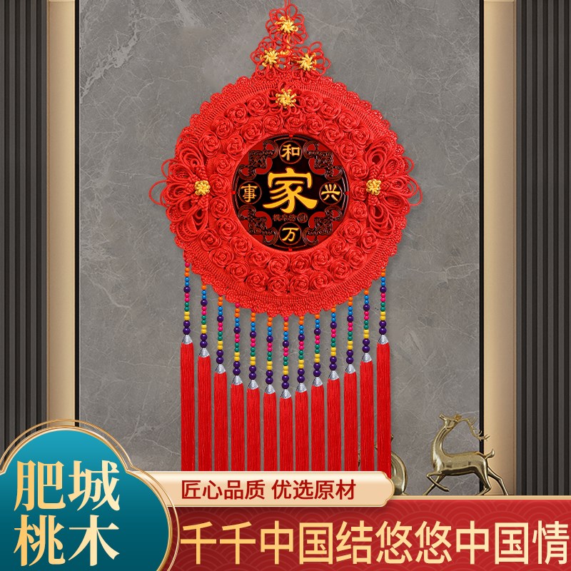 中国结圆形挂件客厅桃木大号福字入户门玄关背景墙过年新装饰