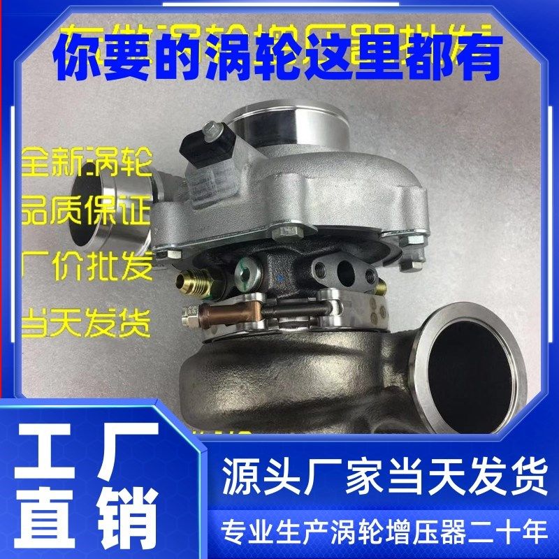 G25-550/660赛t车发动机汽车改装涡轮增压器高性能加大马力